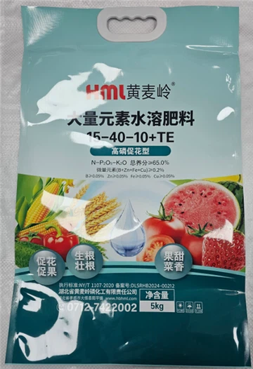 Aluminiumsfoliepose med plasthåndtak