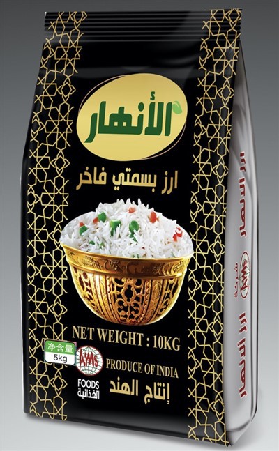 Basmati rispakkeposer 10 kg
